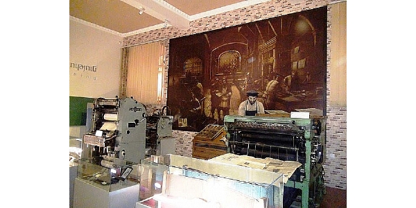 Երեւանի Մէջ Բացուած է Գրատպութեան Թանգարան