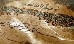 Kur`an-ı Kerim`in ilk kez Gürcüce meali yayınlandı.