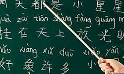 Doğu Avrupa’daki En Büyük Çince Dil Okulu Yerevan’da Olacak