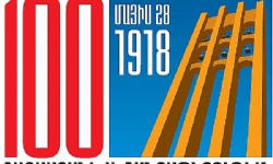 ՀՅԴ Արեւմտեան Ամերիկայի Կեդրոնական Կոմիտէի Գիտաժողովը՝ Նուիրուած Հայաստանի Առաջին Հանրապետութեան