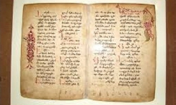 ​Orta Çağ eseri Ermeni el yazması ABD`de dijitalleştiriliyor