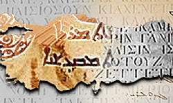 ​UNESCO, Ermenice`nin Hemşince lehçesini, kaybolma tehlikesinde olan diller listesine aldı