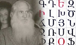 ​Rıza Tevfik: Ermeni Alfabesi, Türkçeye en uygun alfabe!