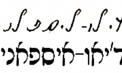 Ladino’nun Haline Olumlu Bir Yaklaşım – Mary Altabev