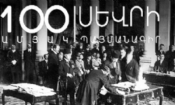 10 Կուսակցութիւններու Յայտարարութիւնը. Անհրաժեշտ Է Արդիականացնել Սեւրի Հաշտութեան Պայմանագիրի Միջազգ