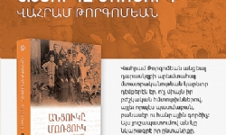 Անցուկը մոռցուկպոլսահայ մտաւորականի մը ուղին՝ Սկիւտարէն Փարիզ Վահրամ Թորգոմեան