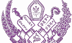 Յայտարարութիւն