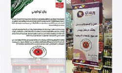 Պոյքոթ` Թրքական Արտադրութիւններուն. Ծոցի Երկիրներուն Մէջ Թրքական Արտադրութիւններու Պոյքոթը Կը Սաստկա