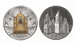 Mother Cathedral of Holy Etchmiadzin” silver collector coin put into circulation