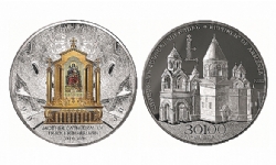 Mother Cathedral of Holy Etchmiadzin” silver collector coin put into circulation