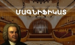 ​Bach`s Magnificat to be performed in Yerevan