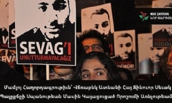 Նոր Զարթօնքի Մամլոյ Հաղորդագրութիւնը` Վճռաբեկ Ատեանի Հայ Զինուոր Սեւակ Պալըքճըի Սպանութեան Մասին Կա