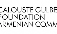 ​Calouste Gulbenkian Foundation Allocates Over $140,000 to Armenian Schools in Lebanon