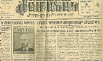 ​Osmanlı’dan günümüze Jamanak gazetesi
