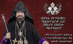 Ամեն. Սրբազան Պատրիարք Հօր Սուրբ Զատկի Պատգամը