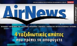 Yerevan, yılın turistik sürprizi. Yunan seyahat dergisi Ermenistan hakkında kapsamlı bir makale yay